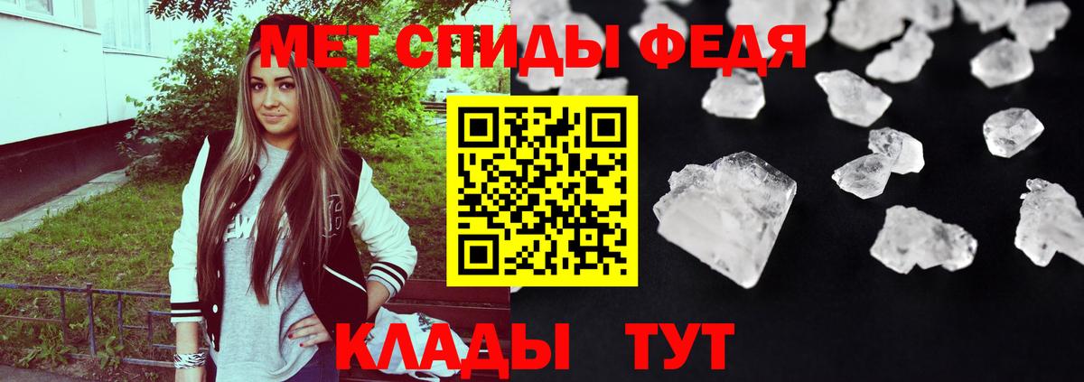 АМФЕТАМИН VHQ Сальск