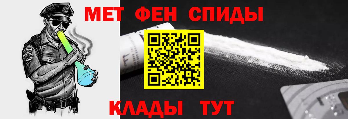Амфетамин  Амфетамин  Сальск  АМФЕТАМИН 97%  Вход с VPN 