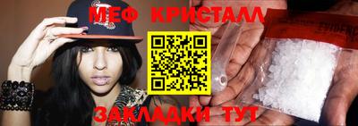 синтетический гашиш Ярцево