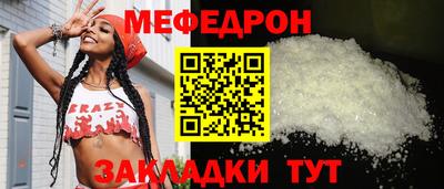 синтетический гашиш Ярцево
