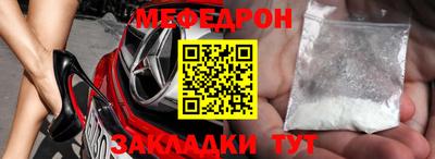 синтетический гашиш Ярцево