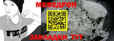 дмт Янаул