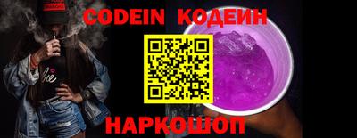 синтетический гашиш Ярцево