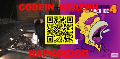 синтетический гашиш Ярцево