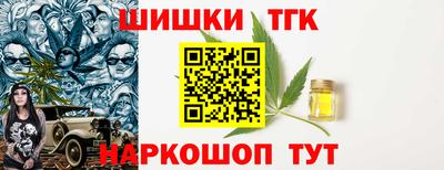 синтетический гашиш Ярцево