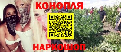 синтетический гашиш Ярцево
