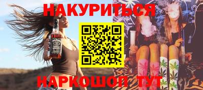 синтетический гашиш Ярцево
