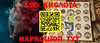 синтетический гашиш Ярцево