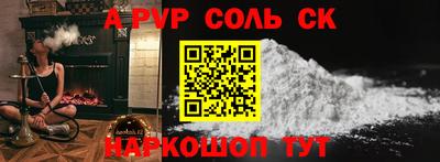 синтетический гашиш Ярцево