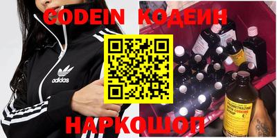 синтетический гашиш Ярцево