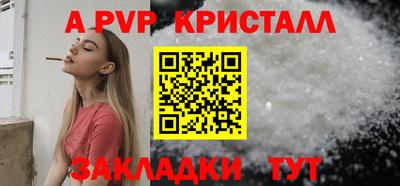 дмт Янаул