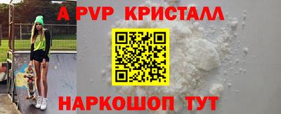синтетический гашиш Ярцево