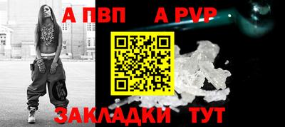 синтетический гашиш Ярцево