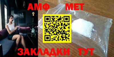 синтетический гашиш Ярцево