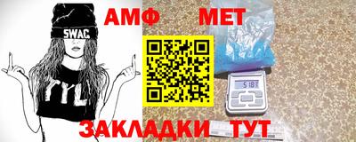 синтетический гашиш Ярцево