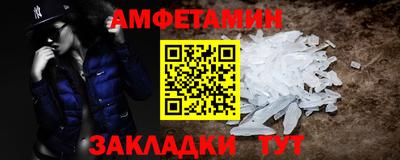 синтетический гашиш Ярцево