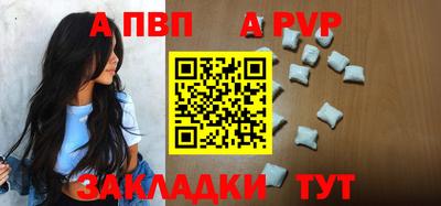 трава Ярославль