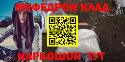 дмт Янаул