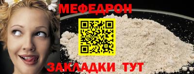 синтетический гашиш Ярцево