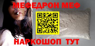 трава Ярославль