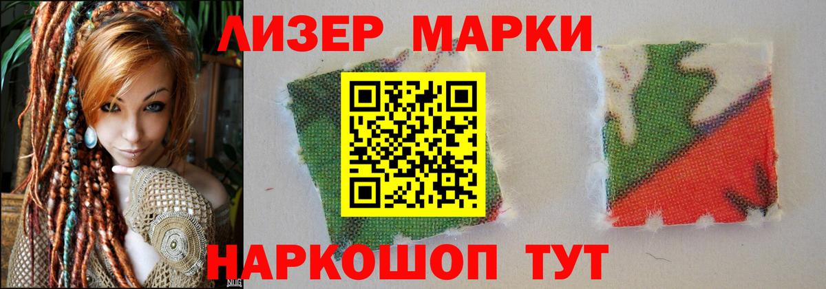 Лсд 25 экстази кислота  LSD-25 экстази ecstasy  LSD-25 экстази  Вход с VPN  Сальск 