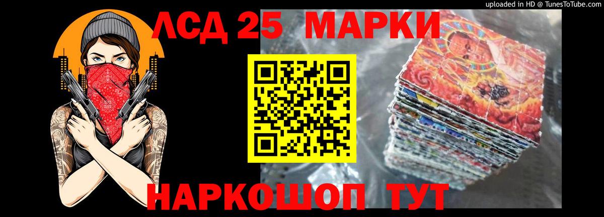 Лсд 25 экстази ecstasy Сальск