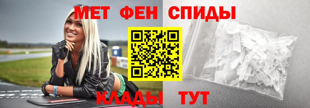 Первитин Декстрометамфетамин 99.9%  Вход с VPN  Сальск 