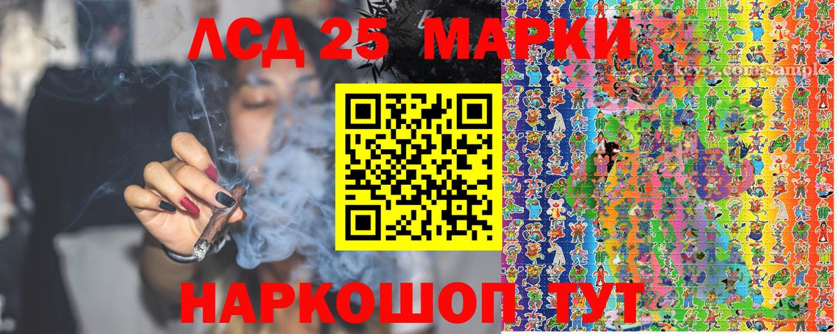 Сальск  Марки 25I-NBOMe 1500мкг  Вход с VPN  Марки 25I-NBOMe 1500мкг 