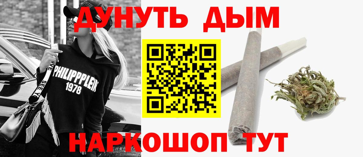 Каннабис семена Сальск